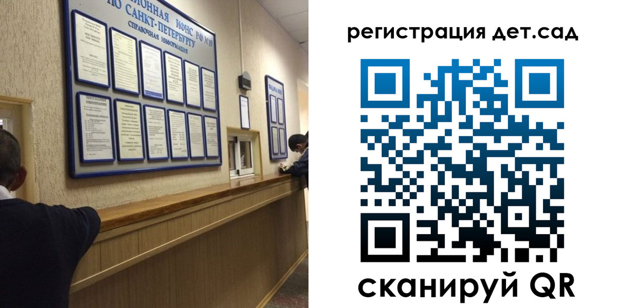 прописка регистрация в Собинке