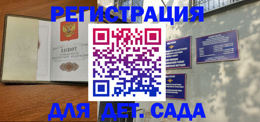 пропишу в квартире в Собинке