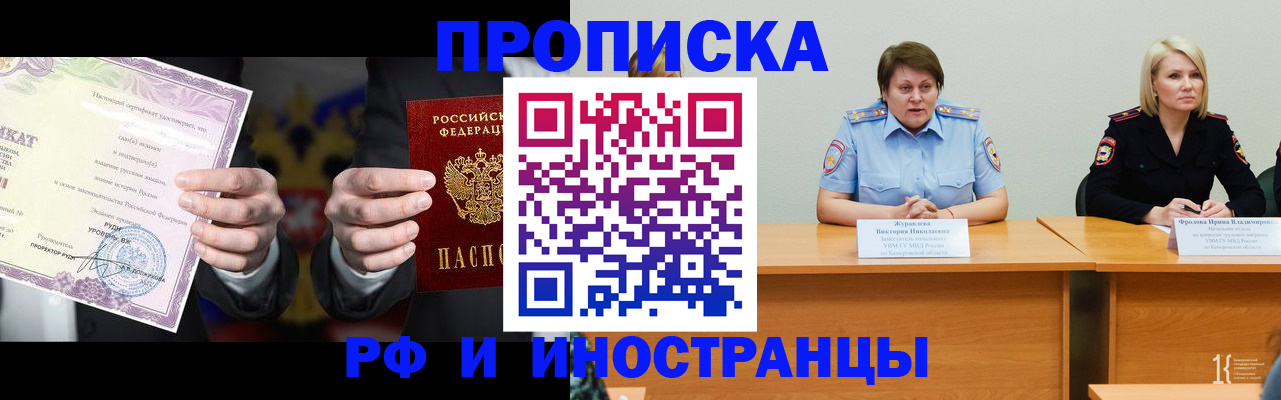 регистрация для школы в Собинке